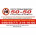50-50 Ayiq Surucu